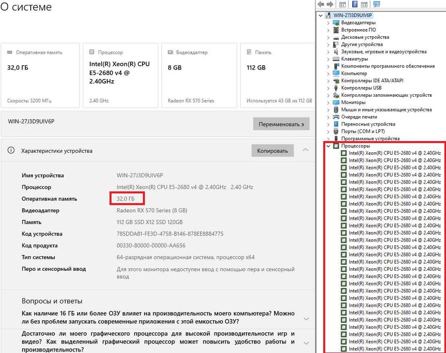 E5 2680 V4 + Материнська плата X99 LGA2011 V3|V4 + 32 DDR4 Комплект