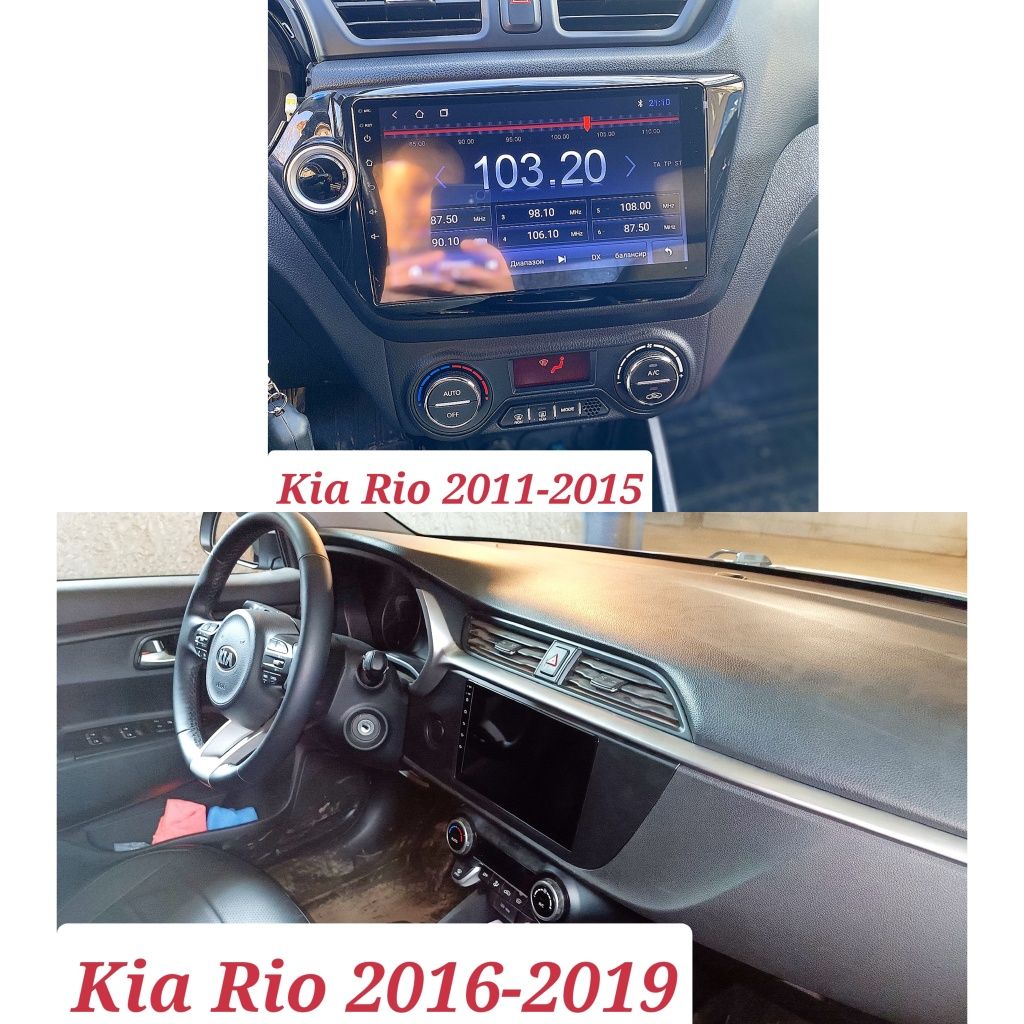 Магнитола Android Kia Optima, K5, Rio (всі роки), WiFi, GPS + рамка!