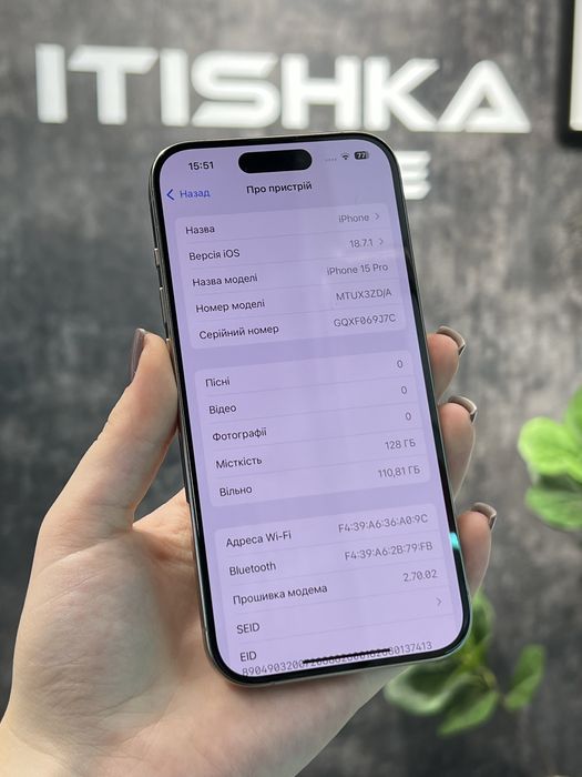 iPhone 15 Pro Natural Titanium • 128GB • 95%Акб • Оплата частинами