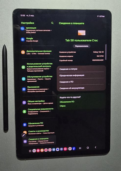 Планшет Samsung Galaxy Tab S8 8/256GB Wi-Fi + карта пам'яті 256гб