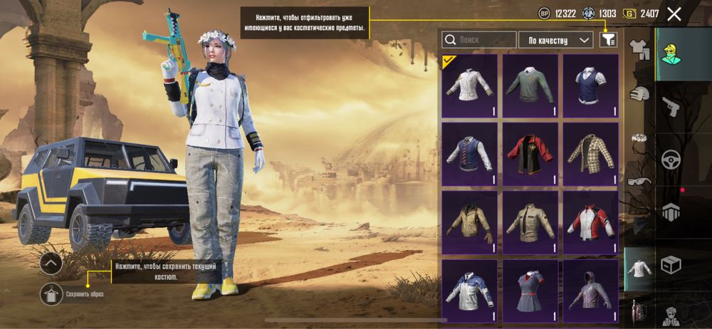 Продам акаунт PUBG MOBILE