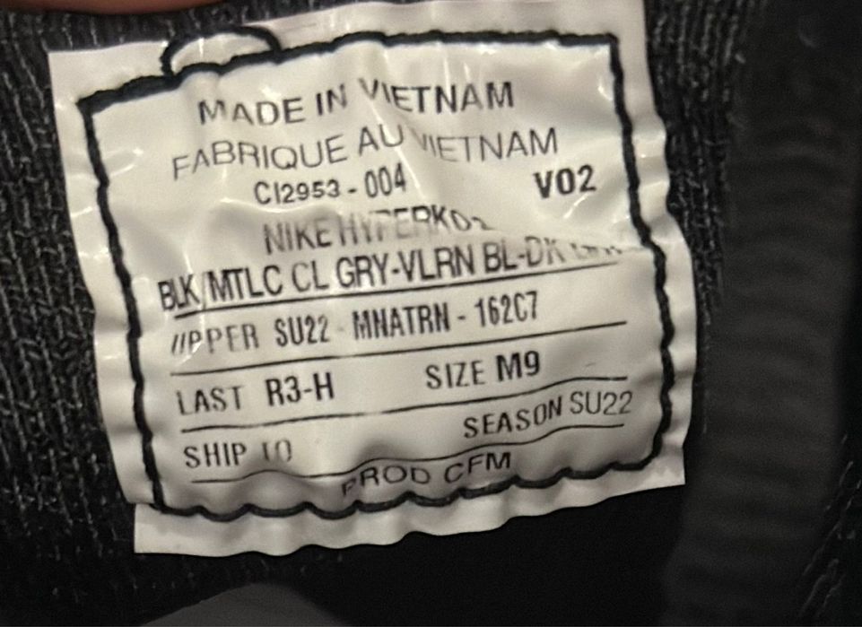 Боксерки - hyperko 2