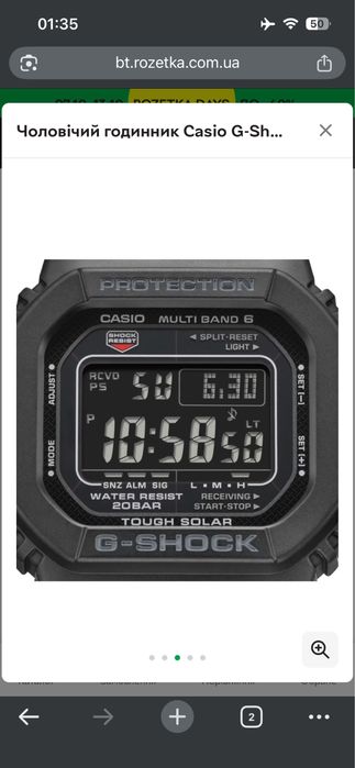 Casio G-Shock GW-M5610U-1BER