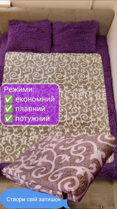 Электропростынь с плавным подогревом (97х157 см) мощностью 0-100 Ватт