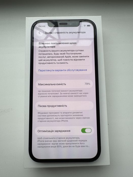 iPhone 12 Black 128 GB