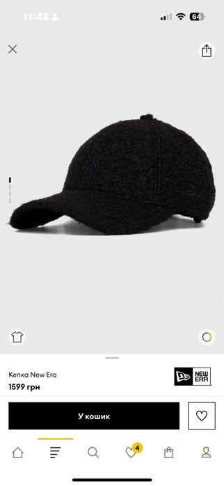 Кепка new era -оригінал