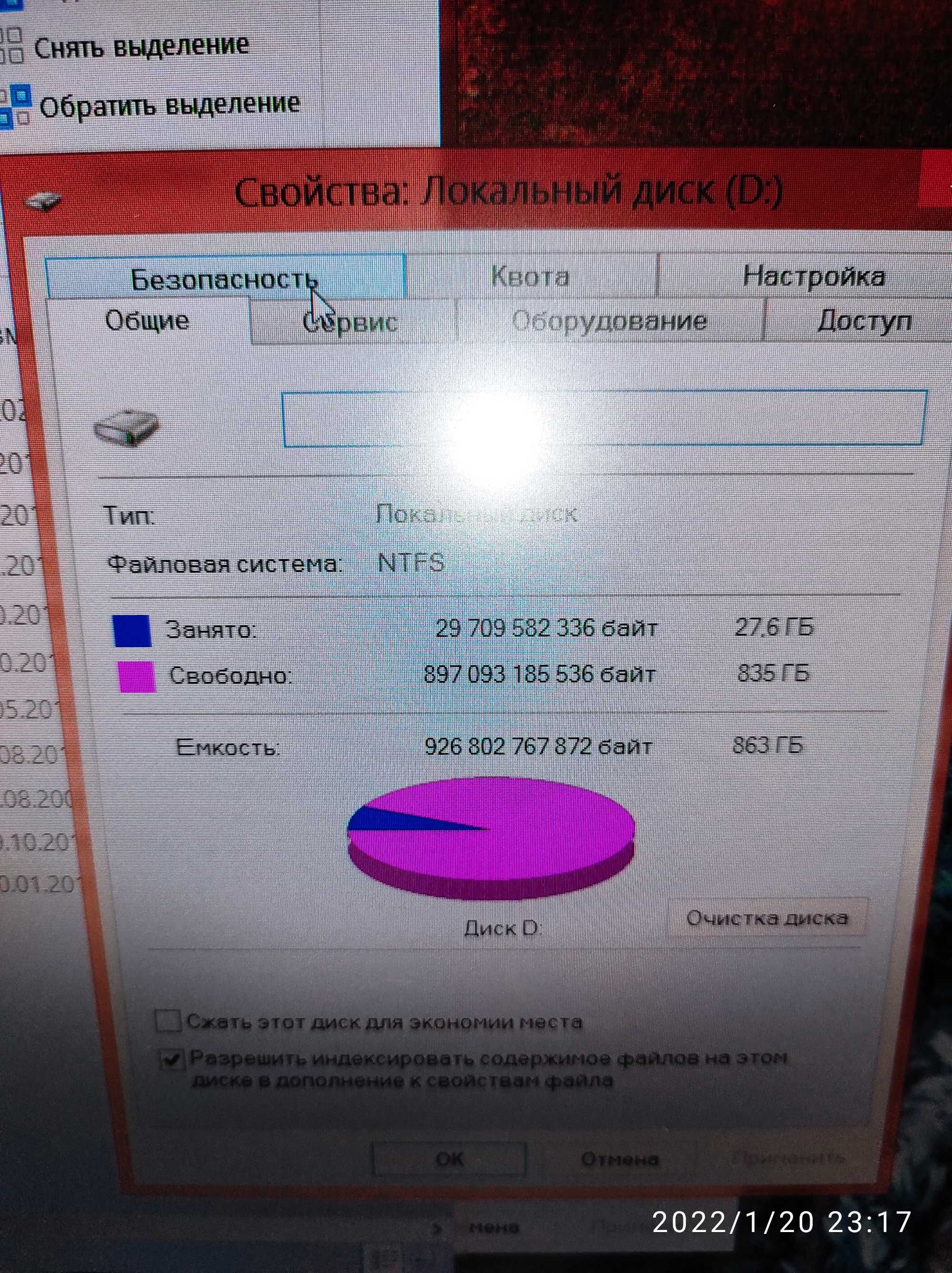 Продам ПК, процессор, монитор