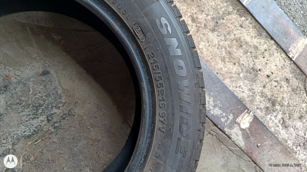 Продам автошини без проблемні.