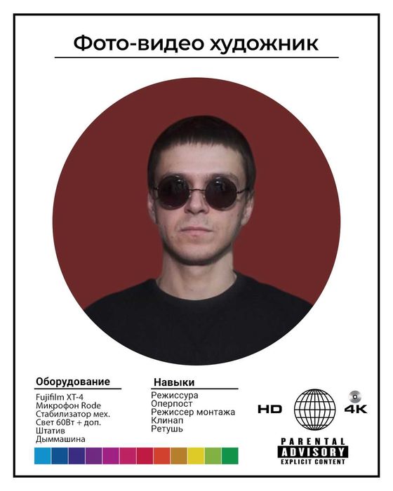 Фотограф , видеооператор , видеограф, монтаж. Одесса