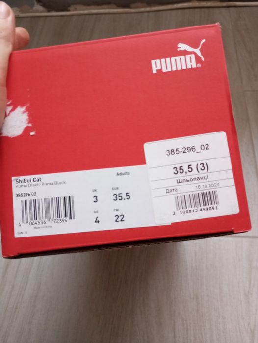 Нові шльопанці від Puma розмір 35.5