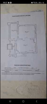 Приміщення в оренду  по вул.Жасмінова 5б бічна Зеленої