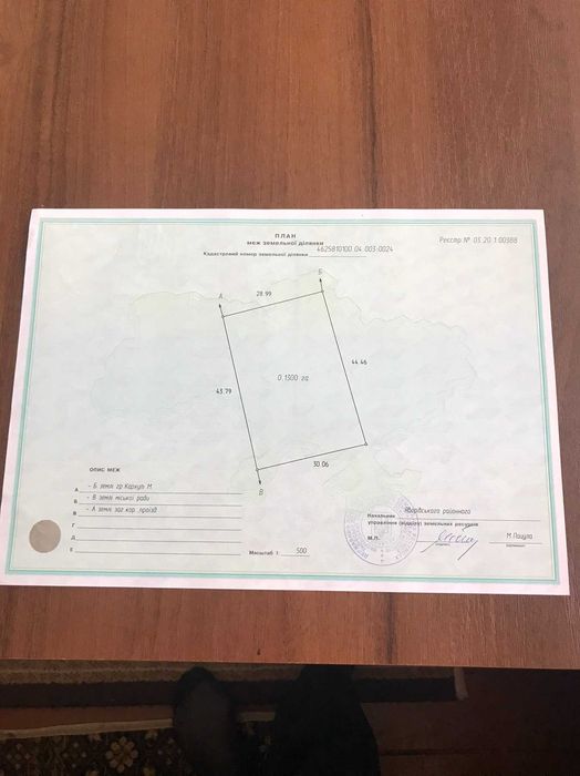 Продаж ділянки м. Яворів. Без комісії