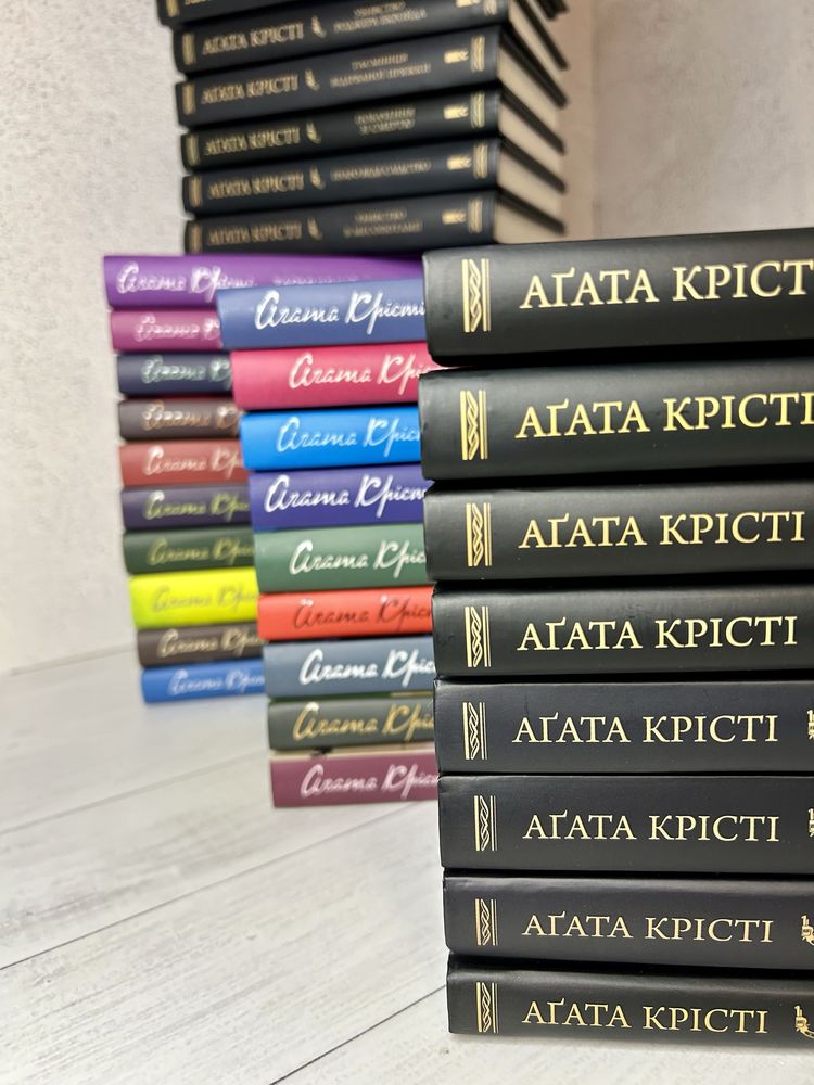 Книги Агата Крісті. Нові, в асортименті