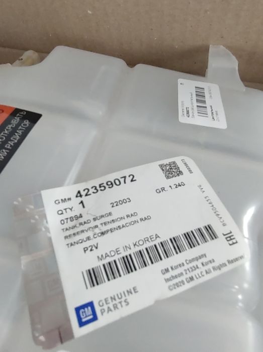 Бачок расширительный  Шевроле Эпика