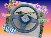 ГАРАНТИЯ Руль Фольксваген кадди Руль Jetta Golf Touran Tiguan