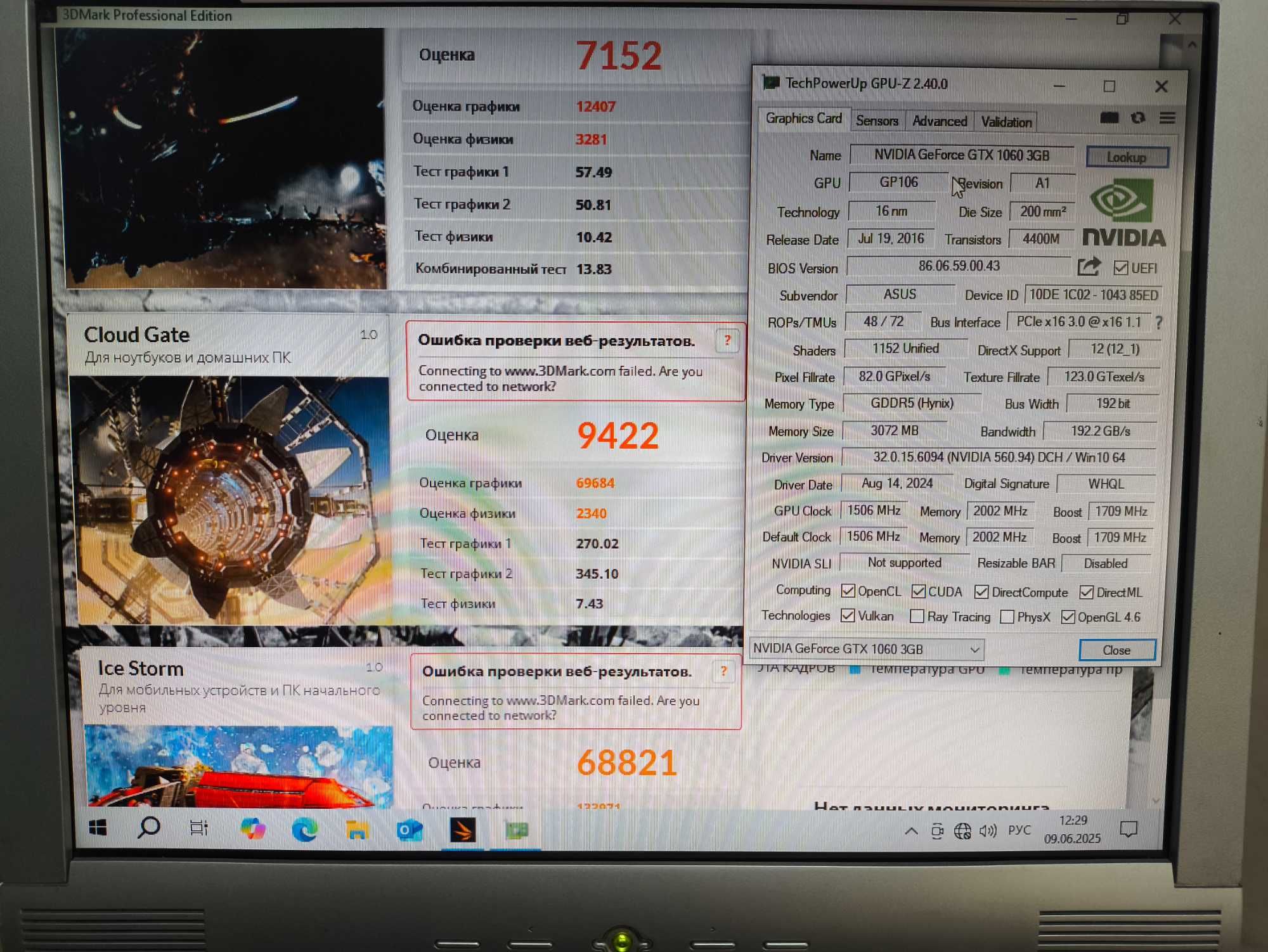 Видеокарта Asus GTX 1060 3 Gb 192Bit GDDR5