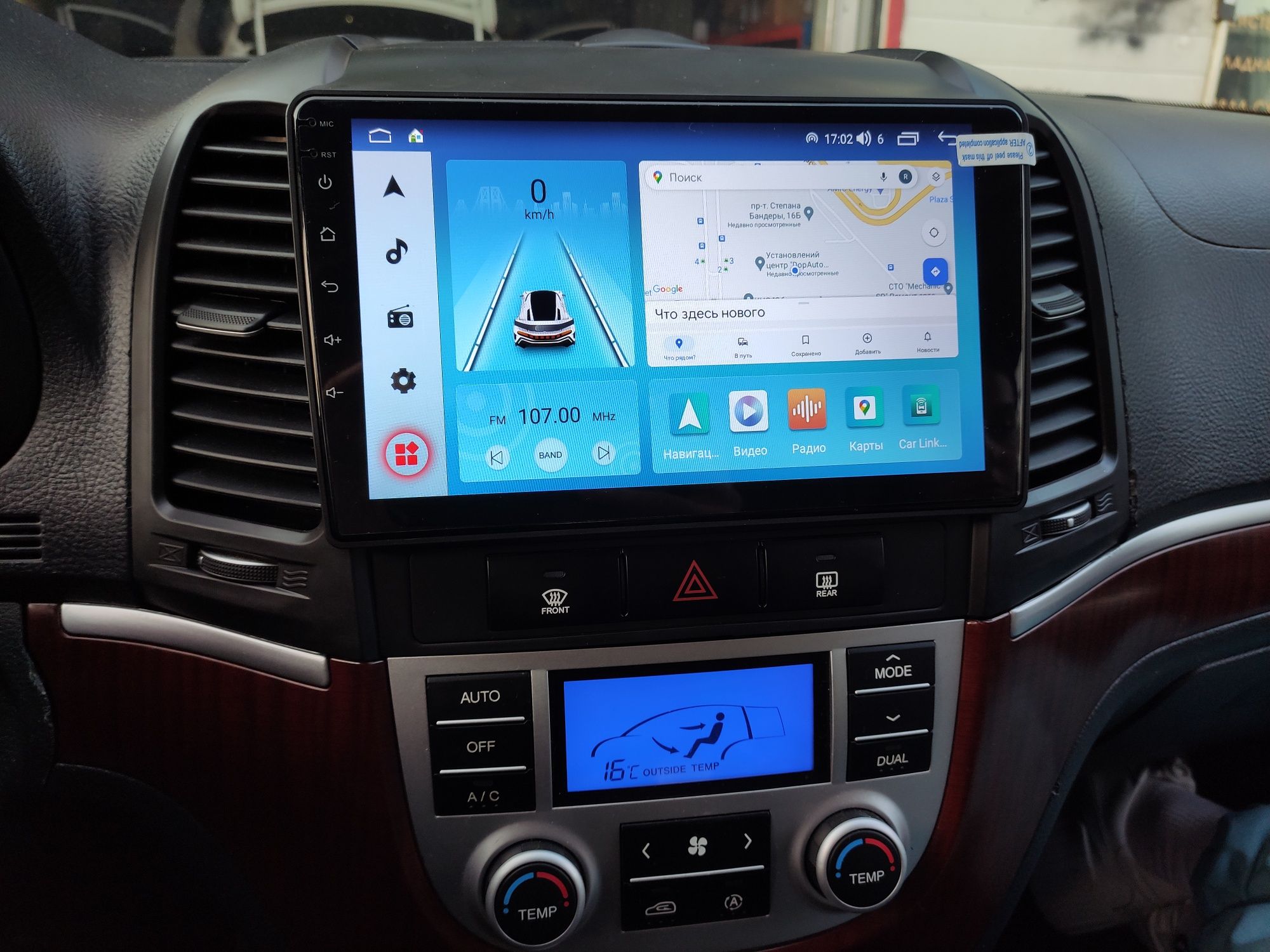 Магнитола  Hyundai SantaFe мощный 8 ядер $GB32GB QLED новинка.