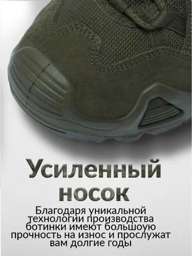 ‼️Тактические кроссовки Lowa Zephyr GTX LO TF Трекинговие ботинки ЛОВА