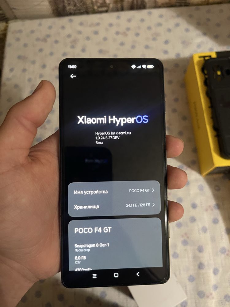 Poco F4 GT Повний комплект + подарунки