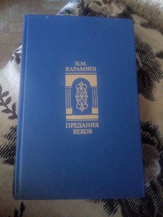 Книга " Благородні метали"