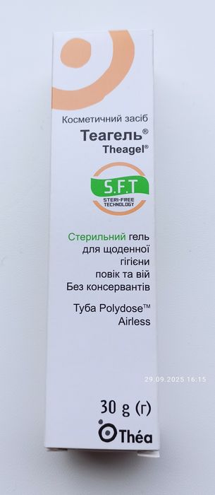 Косметичний засіб Теагель