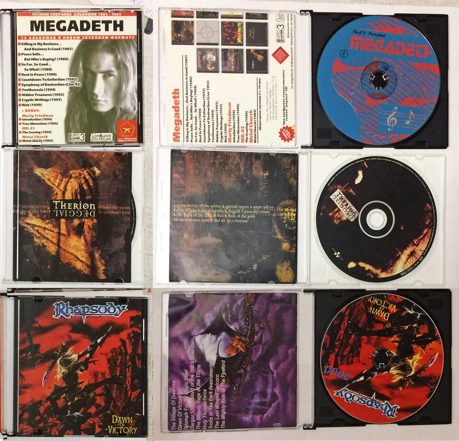 Компакт диски CD (rock, metal)