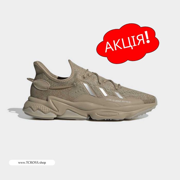 США‼️Кроссовки Adidas Ozweego Knit Terrex Yeezy (40р по 49р) (GX1539)