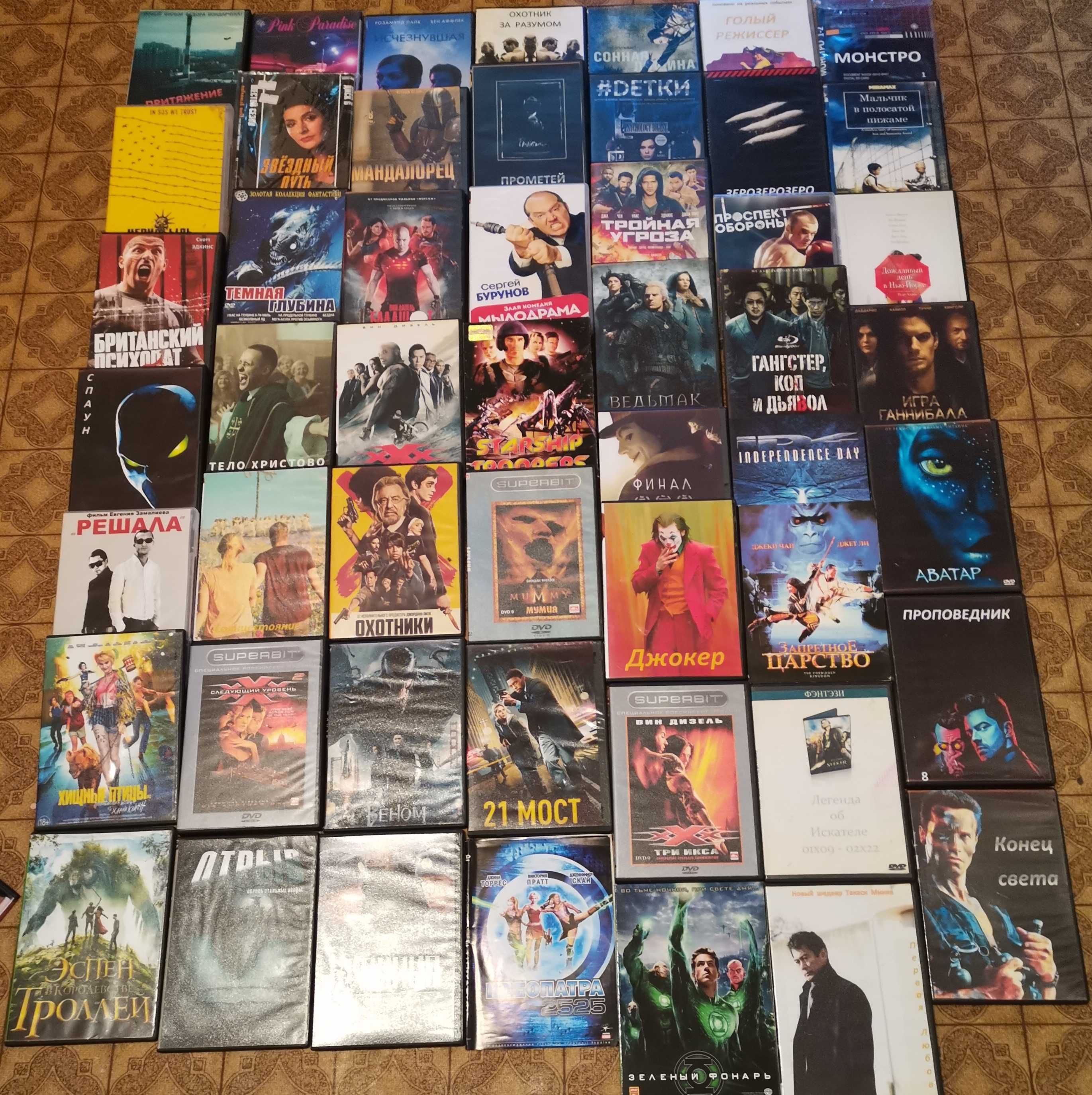 DVD диски  фильмы