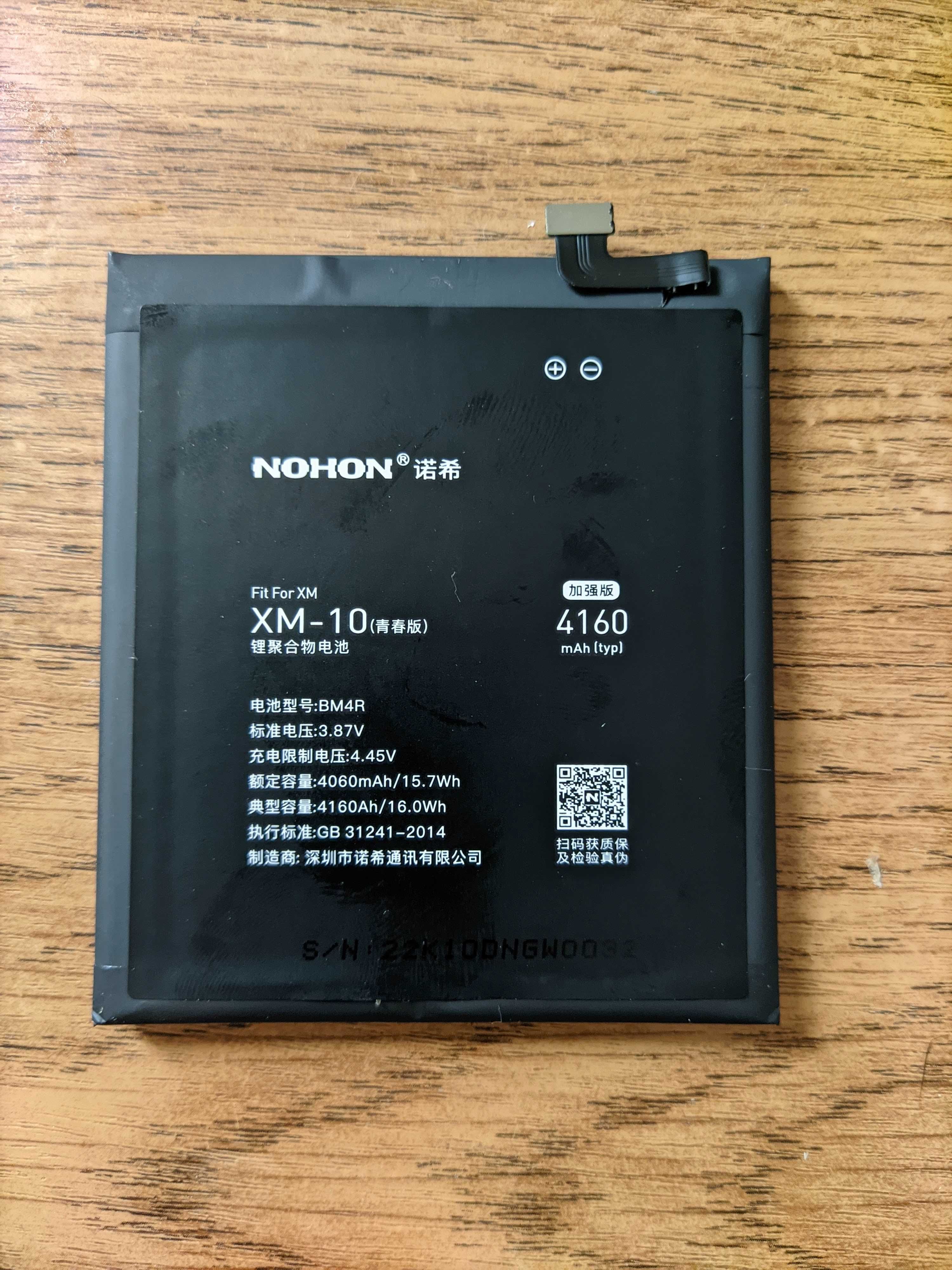 Nohon BM4R xiaomi mi 10 lite