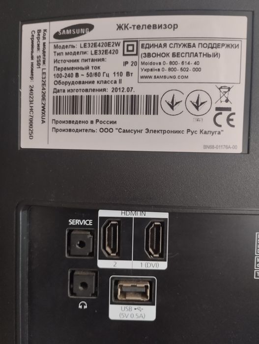 телевізор samsung LE32E420E2W