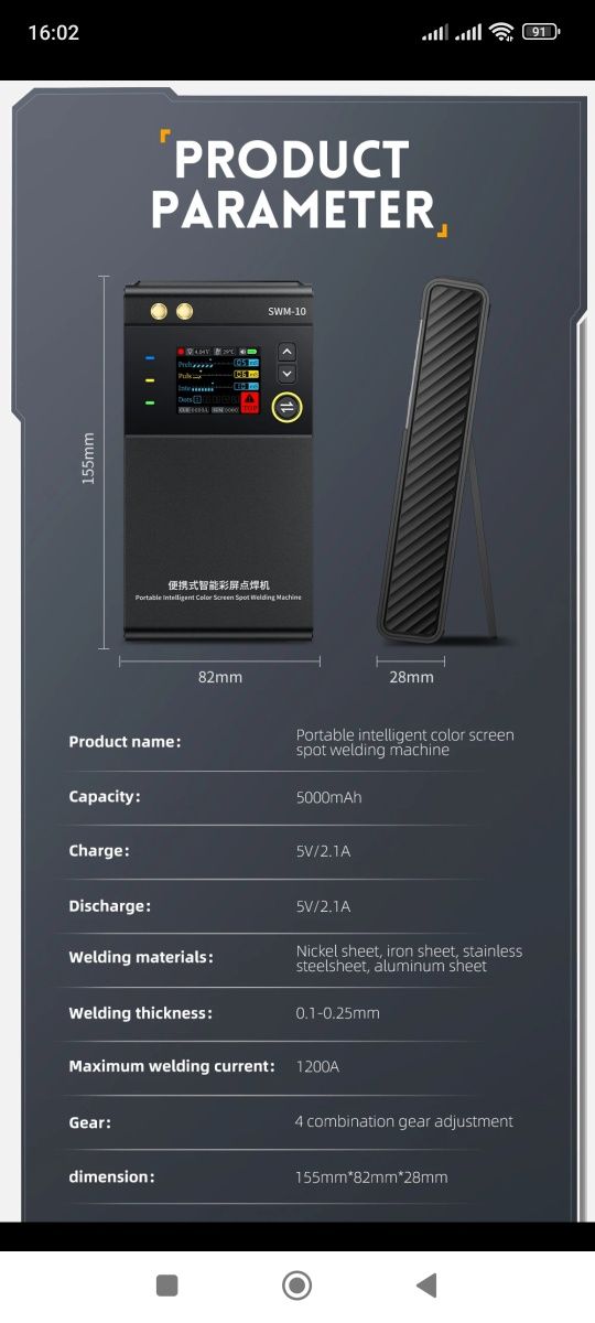 FNIRSI SWM-10 контактная сварка для АКБ