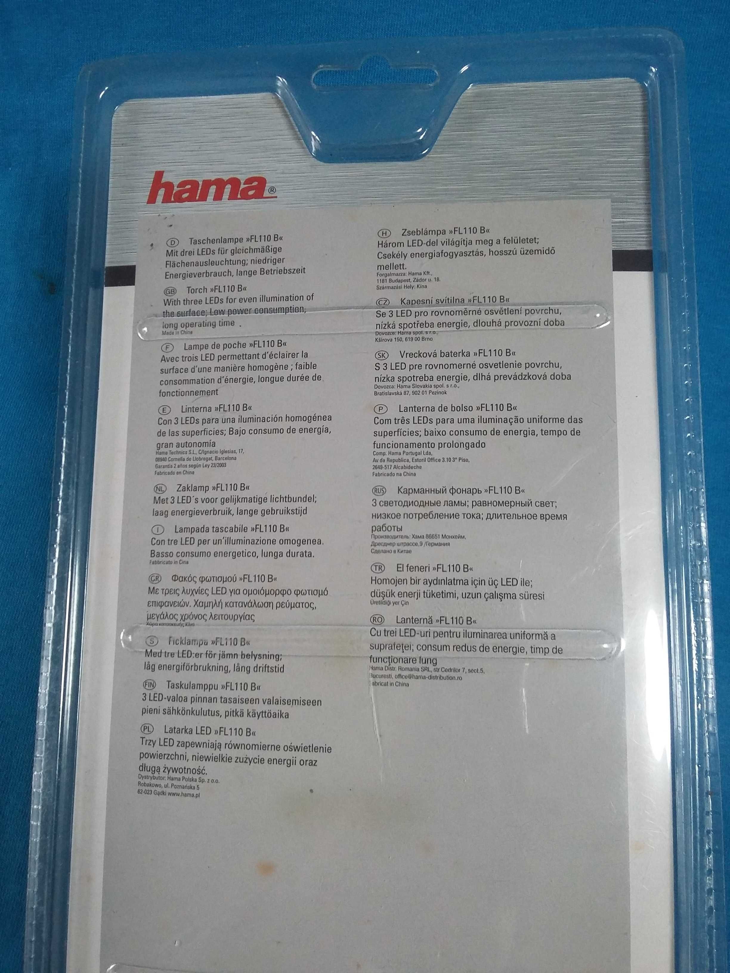 Фонарик HAMA FL110B 3 LED влагозащищенный