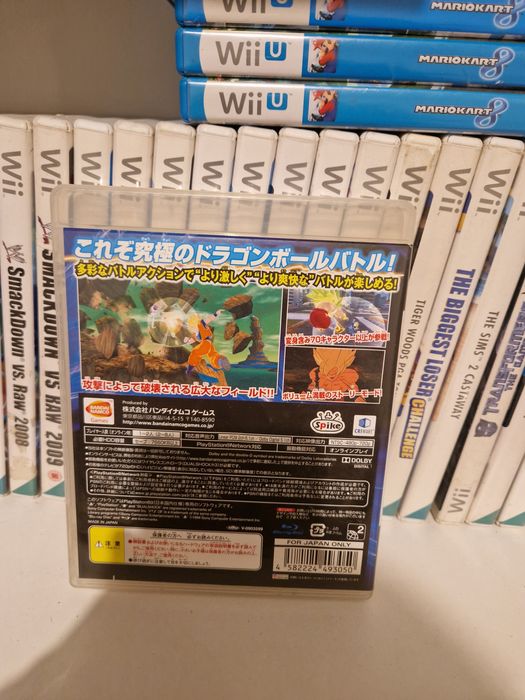 Dragonball dragon ball raging blast ps3 PlayStation 3 jp