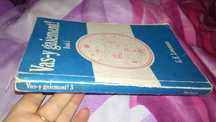 учебник книга вроде французский язык 1973 vas-y gaiement C.E.Loveman