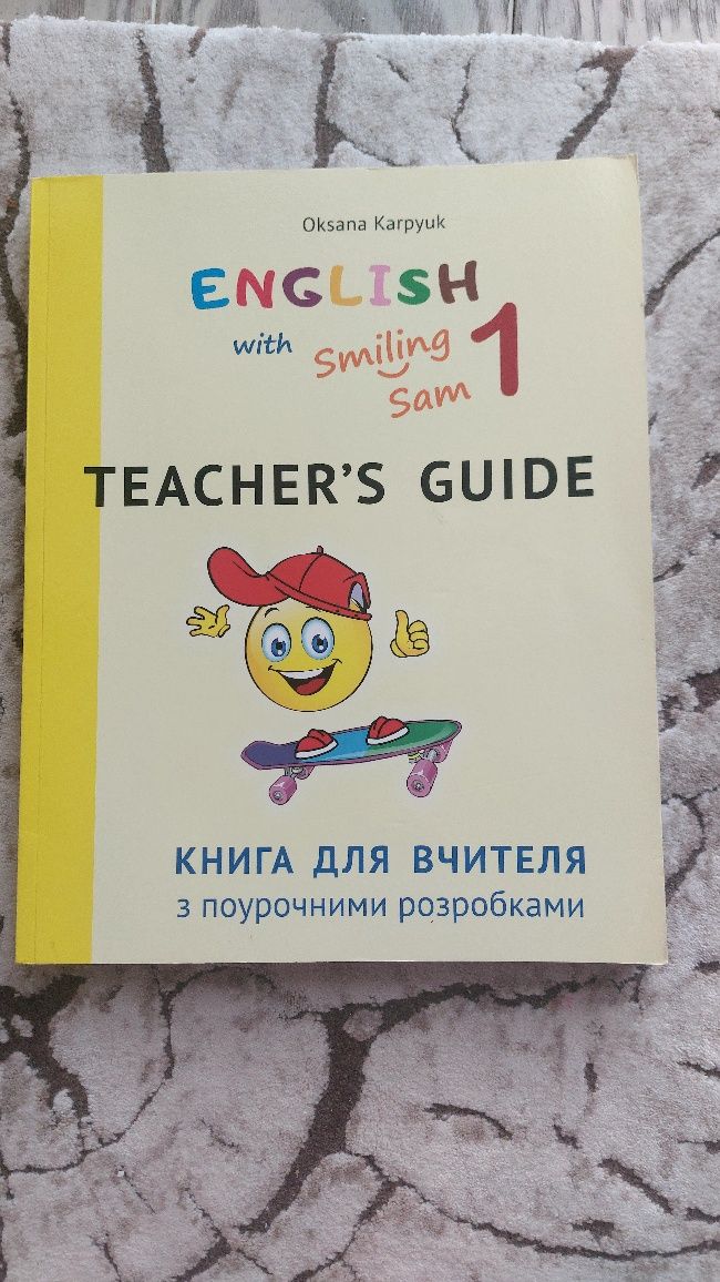 TEACHERS GUIDE Smiling Sam 1 Книга для вчителя