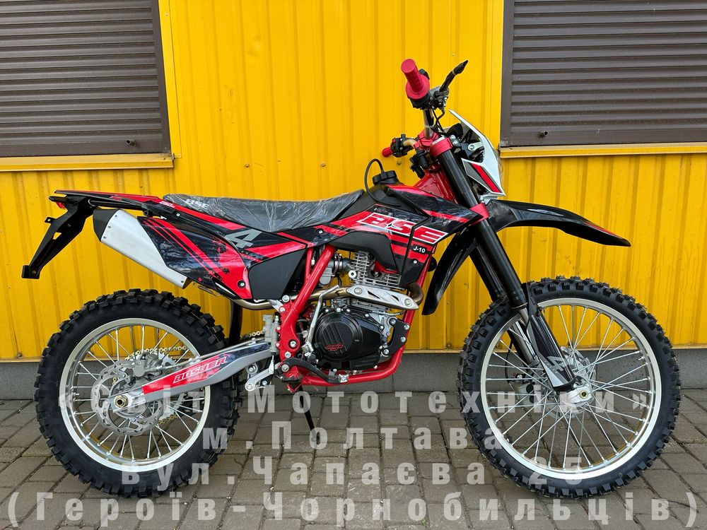 Новий мотоцикл BSE J10 250 Enduro 26к.с./5-ти КПП кросовий