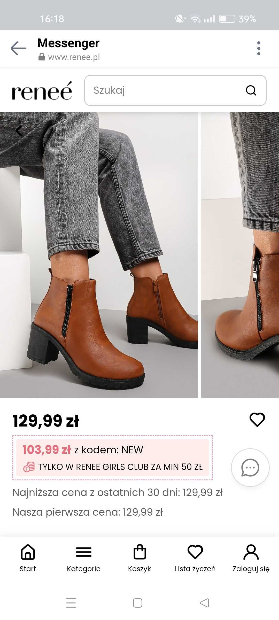 Buty botki kozaki camel brąz 41
