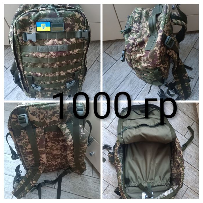 Фартух . Пояс рпс для військових речі