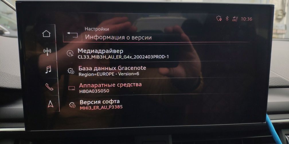 Conversion русификация українизація Audi USA MIB3 MHI3 MPR3