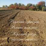 Продаж земельної  ділянки площею 19 соток