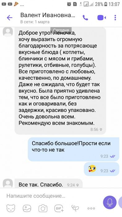 Приготовление вкусной праздничной, домашней еды