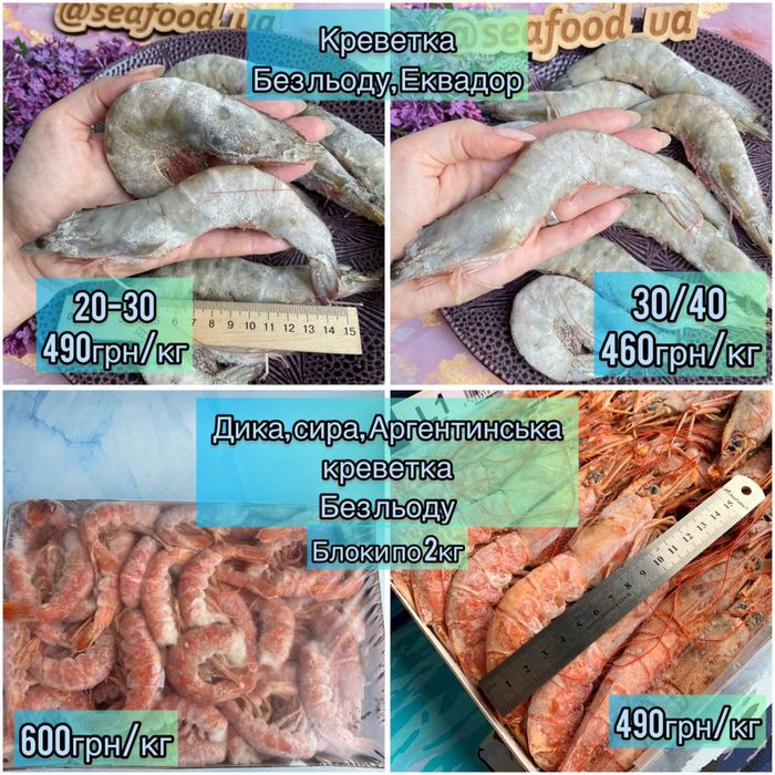 Шматочки лосося,підшкірне мʼясо лосося,слабосолений лосось ,форель