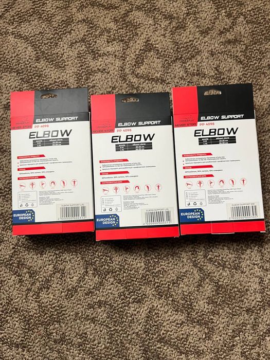 Налокотник elbow support