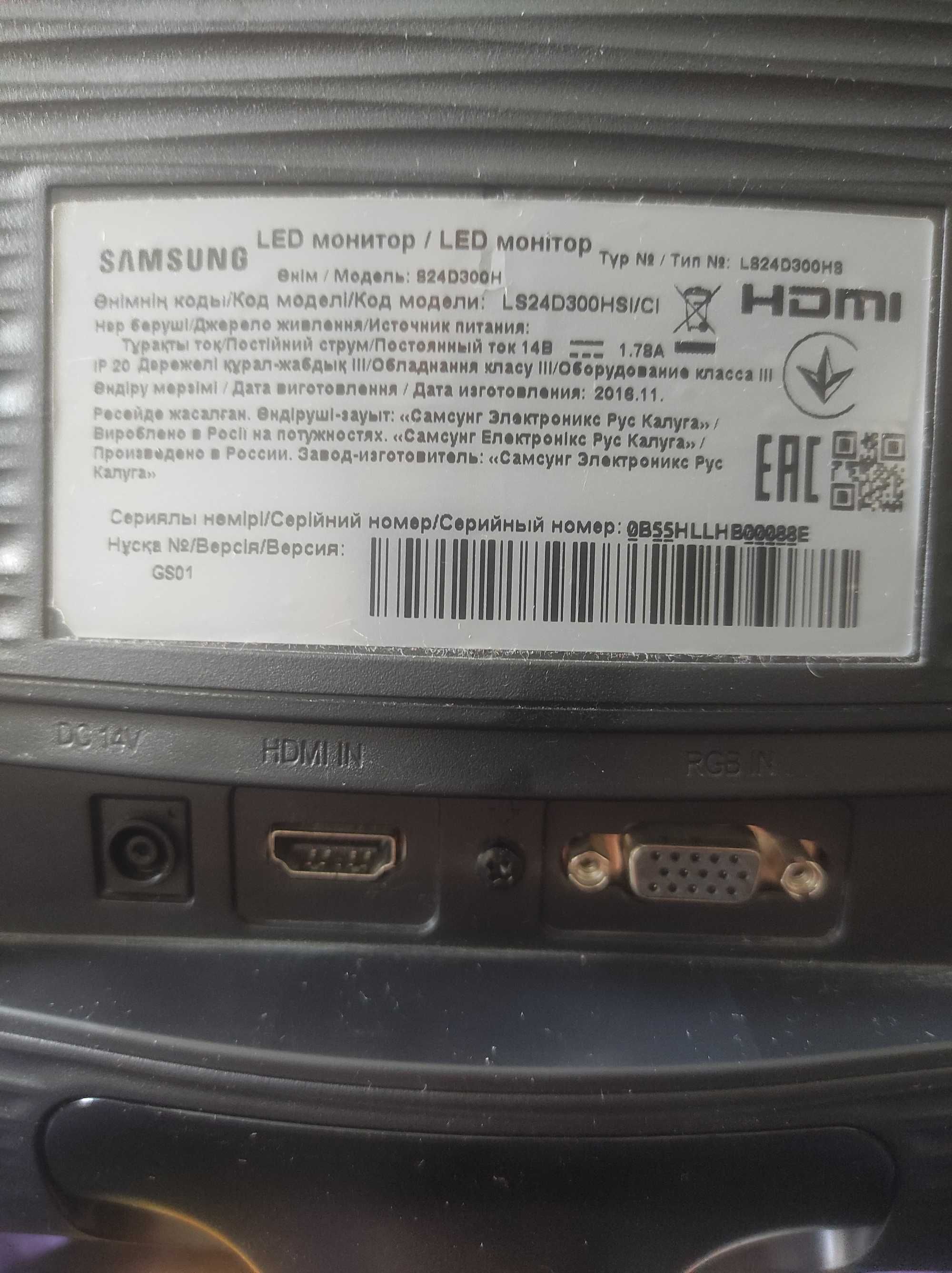 Продам монітор Samsung