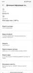 Xiaomi Redmi Note 12 8/256