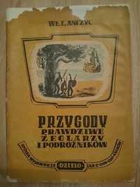 Wł. L. Anczyc - Przygody Prawdziwe Żeglarzy i Podróżników  1948r