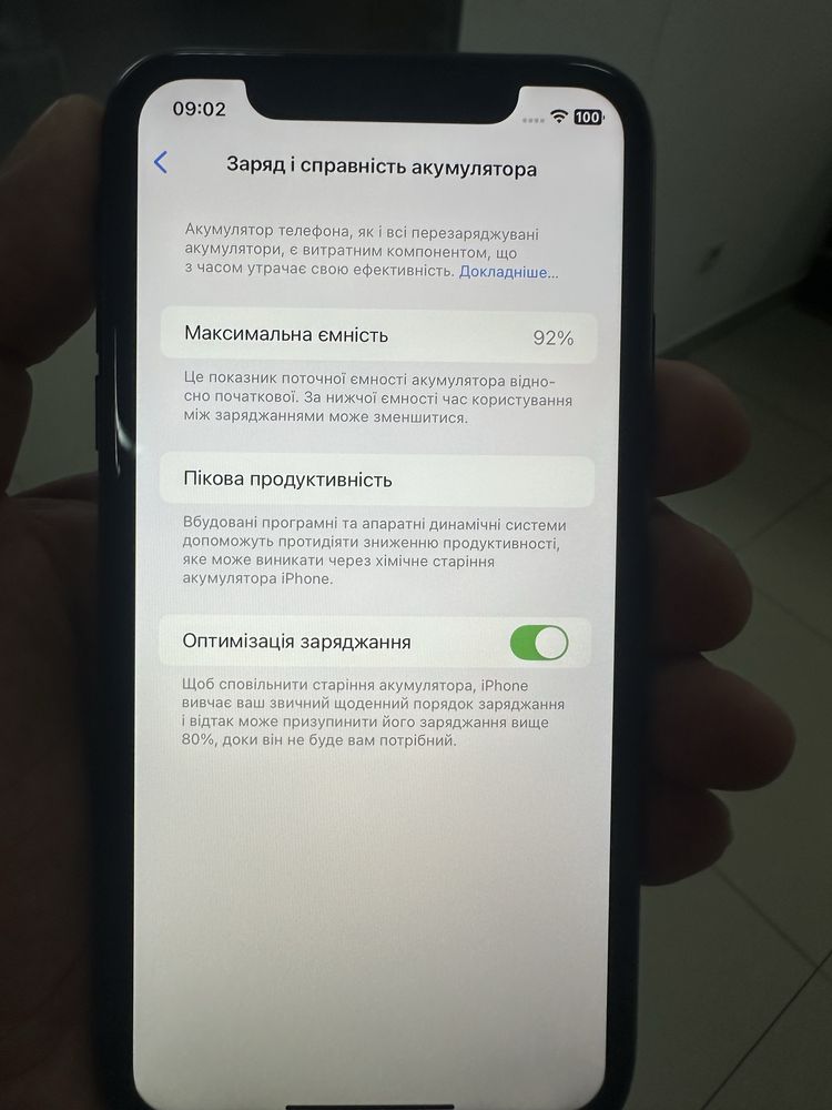 iPhone 11 256Gb Black