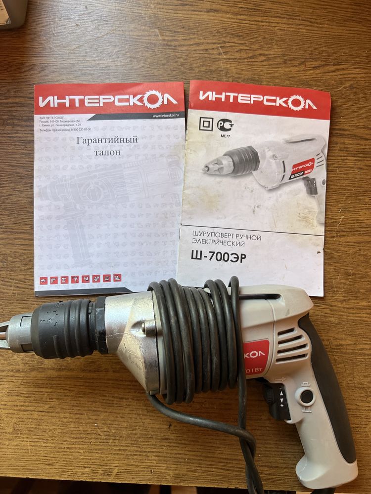 Продам шуруповерт 700w