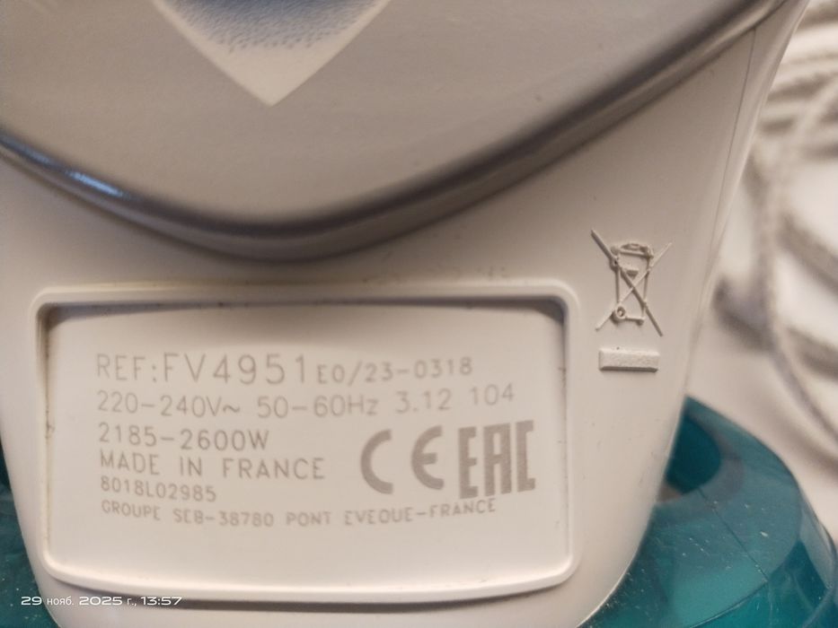 Продаю праску Tefal