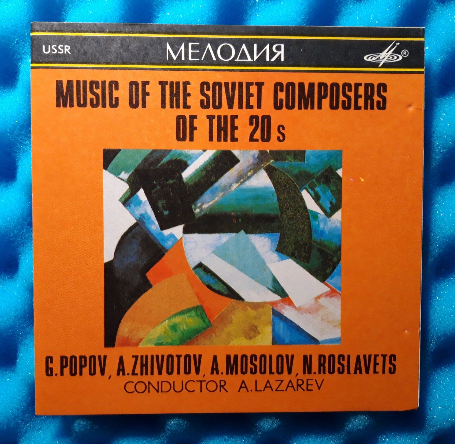 Music Of The Soviet Composers Of The 20s (CD, 1990)